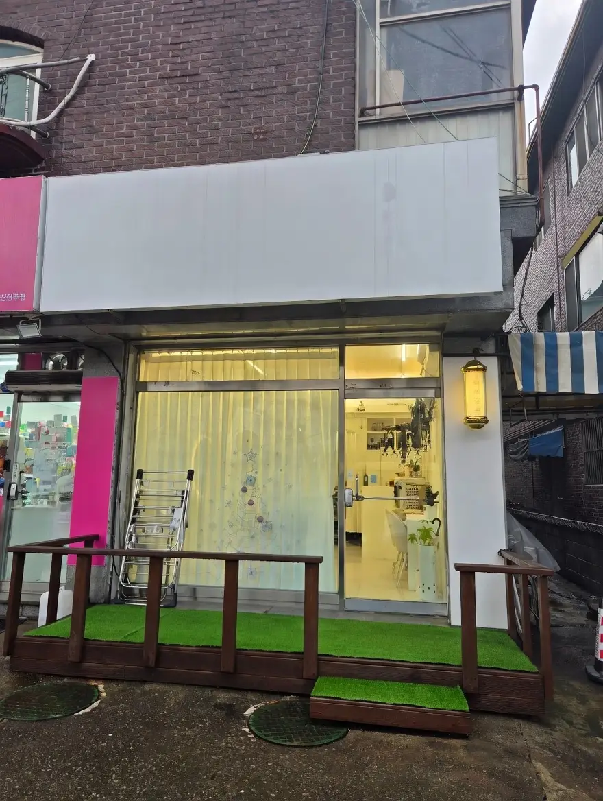 달미역 5분 거리 월세 1,000 / 50 | 당근 부동산_img_2.png