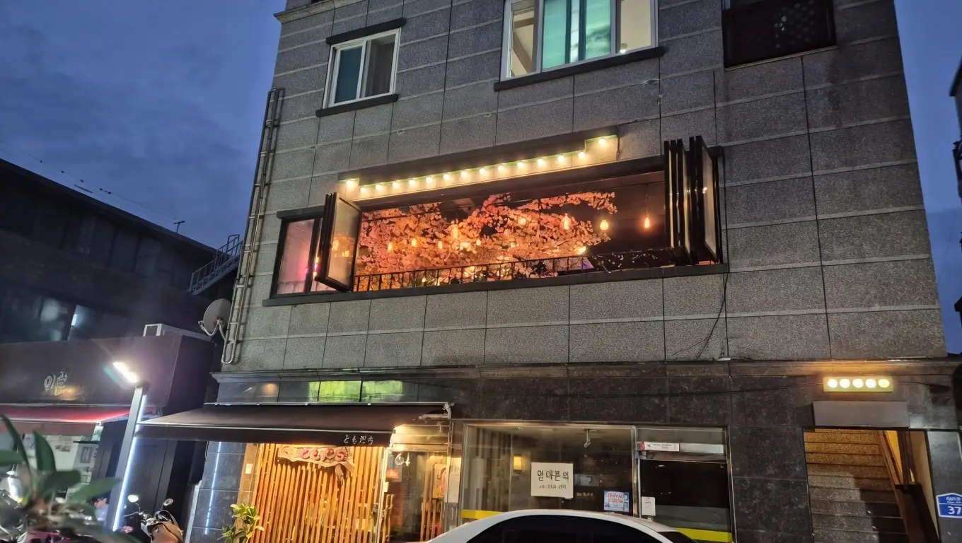 (무권리)남목 메인상가 거리 월세 500 / 80 | 당근 부동산_img_2.png