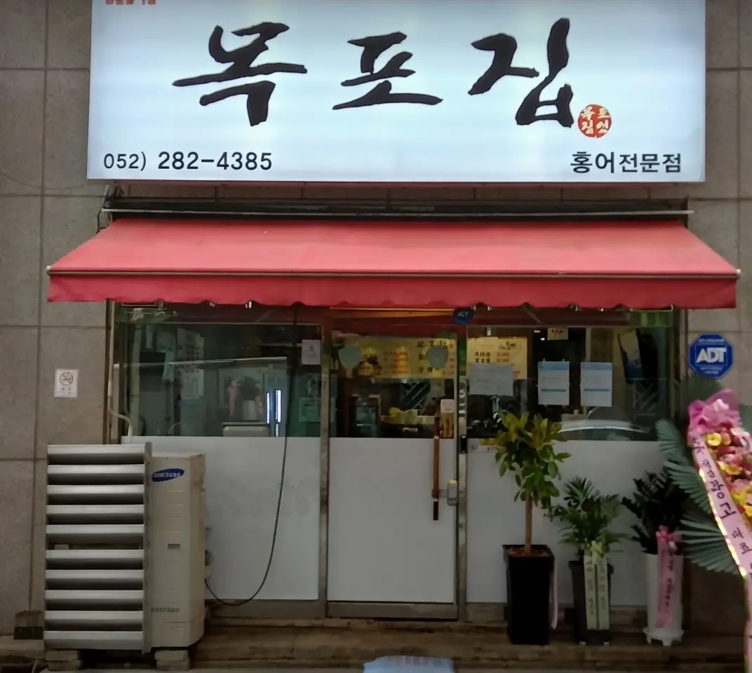 예성빌딩 월세 2,000 / 88 | 당근 부동산_img_1.png