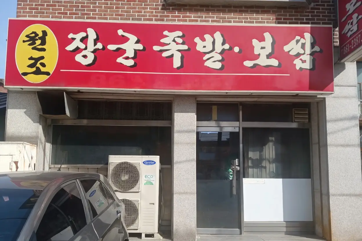 월세 300 / 30 | 당근 부동산_img_1.png