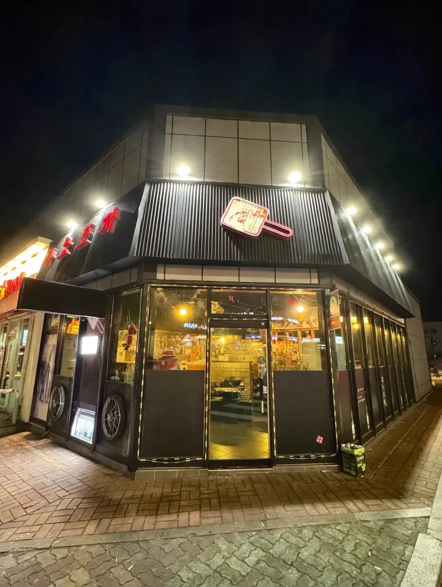 택지 리첼 사거리 월세 2,000 / 160 | 당근 부동산_img_1.png