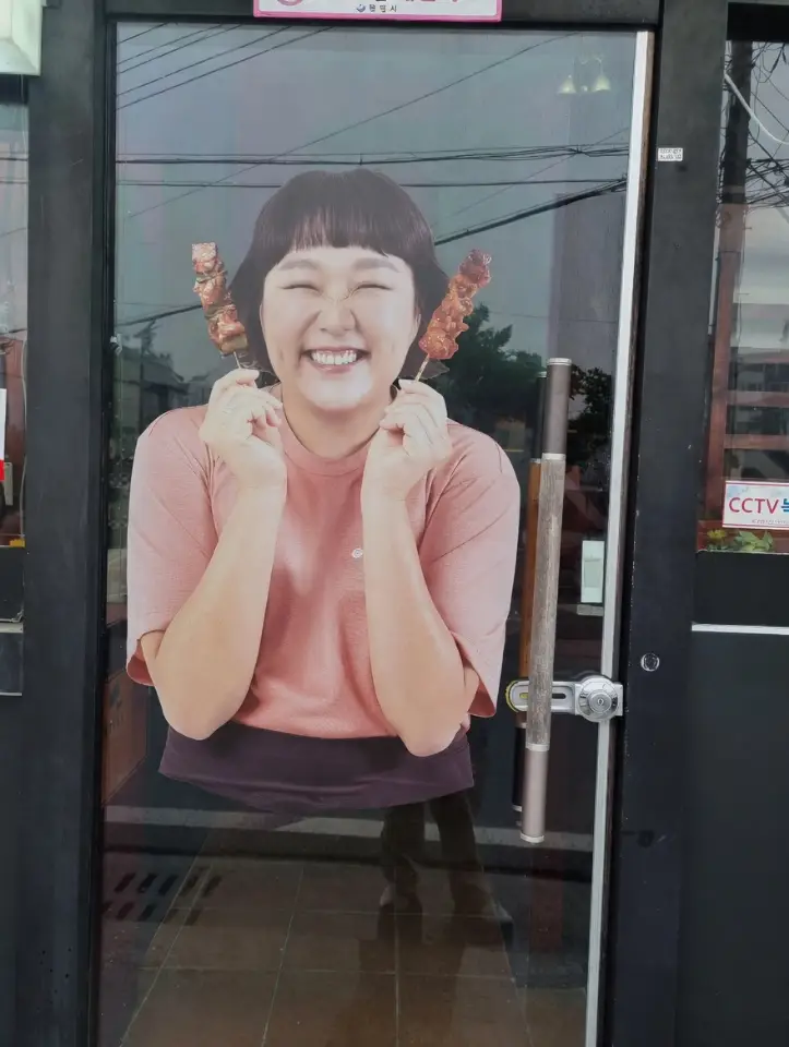 경상남도 통영시 미수동 66㎡ 상가 월세 1,000 / 40만원 | 당근부동산_img_2.png