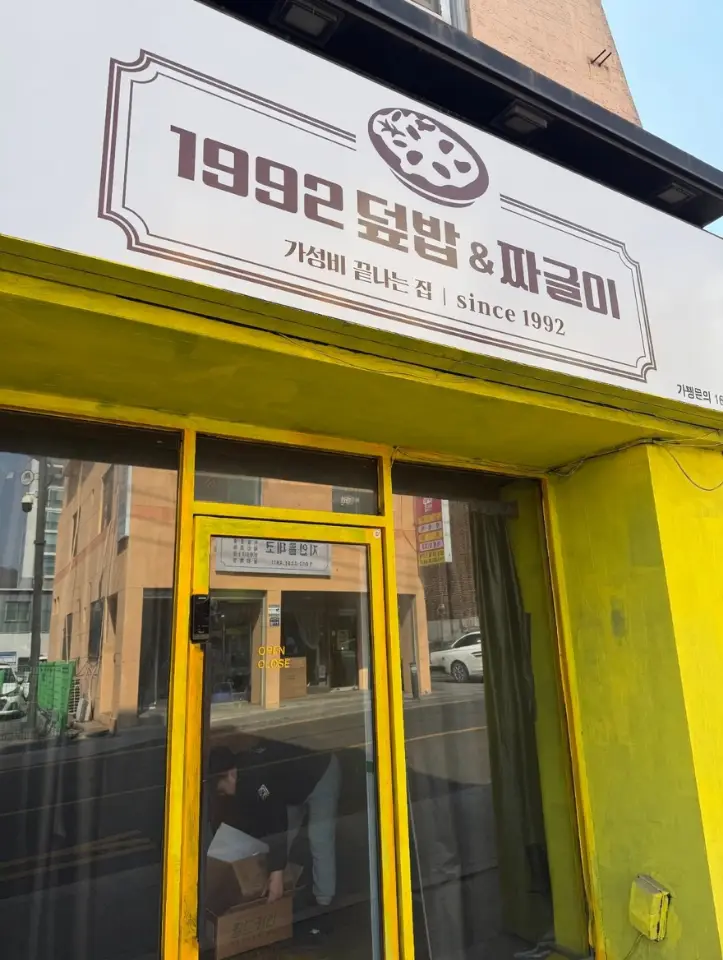 금산동 공영주차장 앞 월세 500 / 45 | 당근 부동산_img_2.png