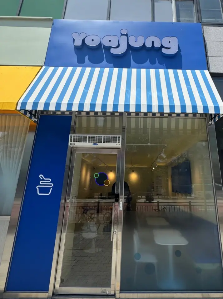 다산지금지구 근생7-5 월세 2,000 / 195 | 당근 부동산_img_2.png