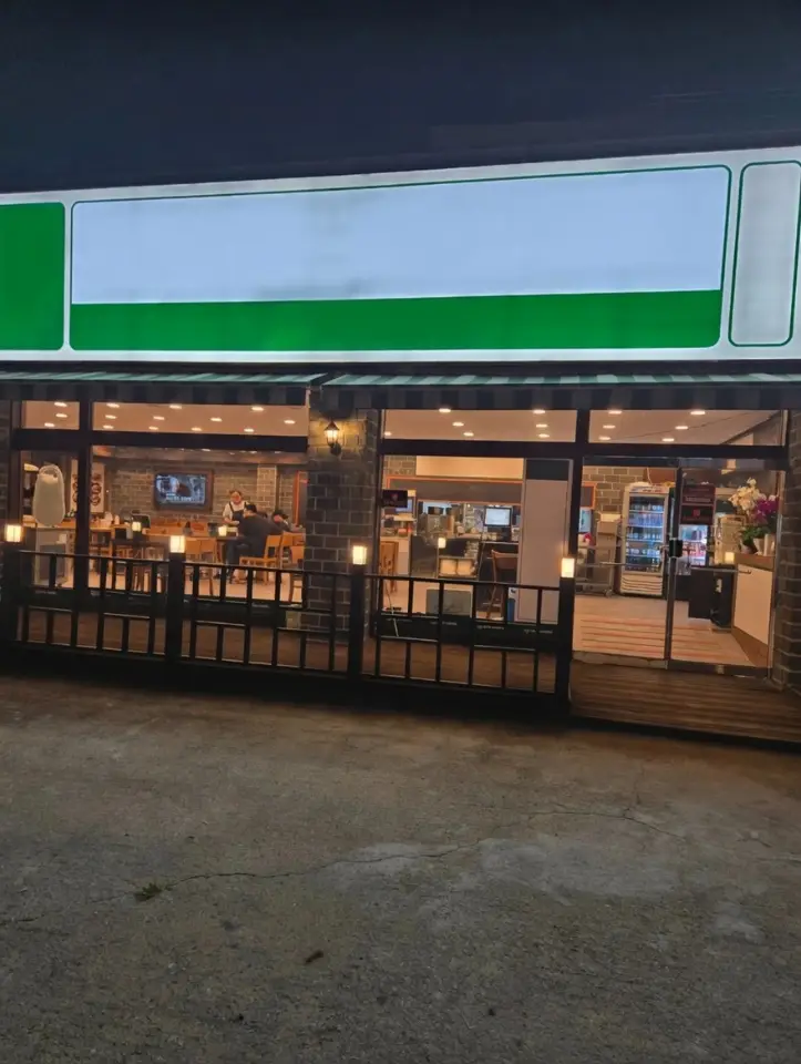 세종병원앞 월세 3,000 / 184 | 당근 부동산_img_1.png