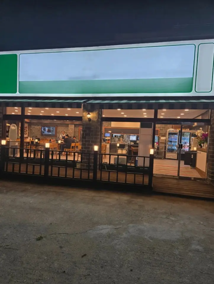 세종병원앞 월세 3,000 / 184 | 당근 부동산_img_2.png