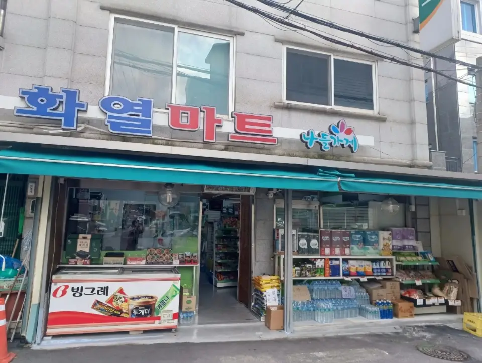 소새울역 5분 거리 월세 2,000 / 60 | 당근 부동산_img_2.png
