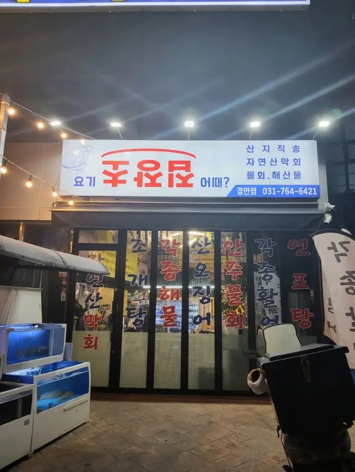 신원플러스타운 월세 2,000 / 160 | 당근 부동산_img_2.png