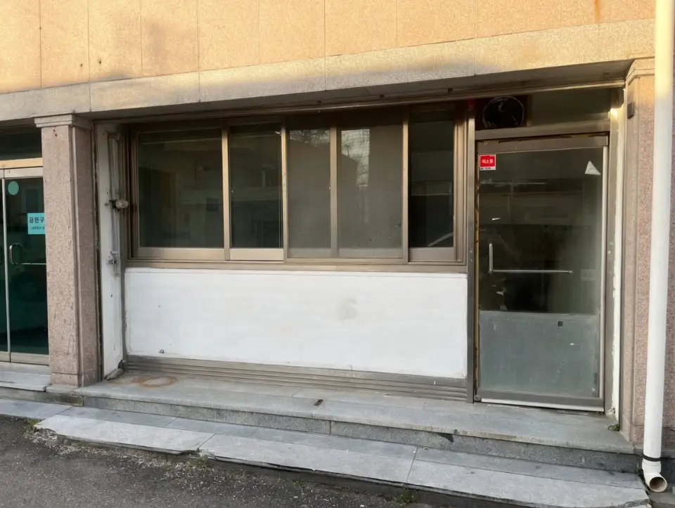 월세 300 / 30 | 당근 부동산_img_2.png