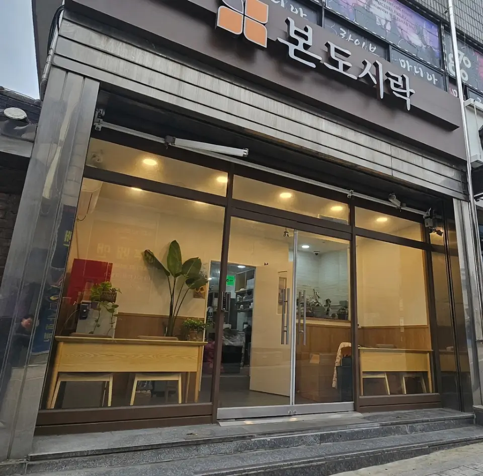 제천버스터미널 도보 1분 월세 1,000 / 70 | 당근 부동산_img_2.png