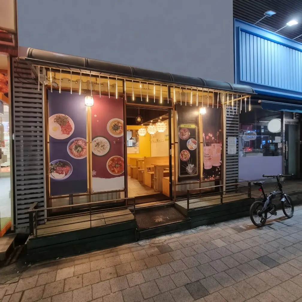중동역 5분 거리 버스정류장 앞 월세 2,000 / 120 | 당근 부동산_img_2.png