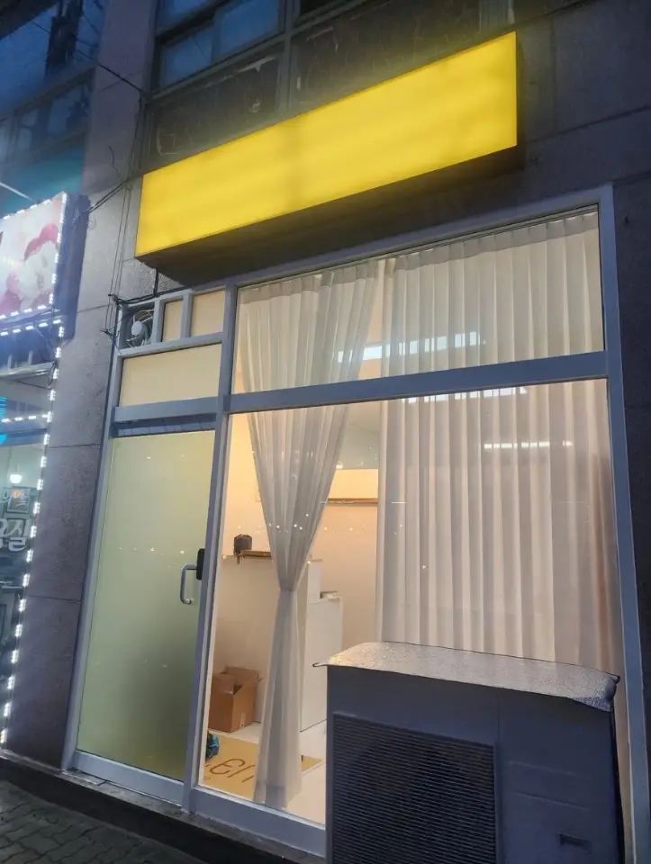 지행역 15분 거리 월세 500 / 45 | 당근 부동산_img_2.png