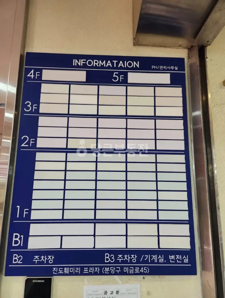 진도훼미리프라자 월세 2,000 / 90 | 당근 부동산_img_2.png