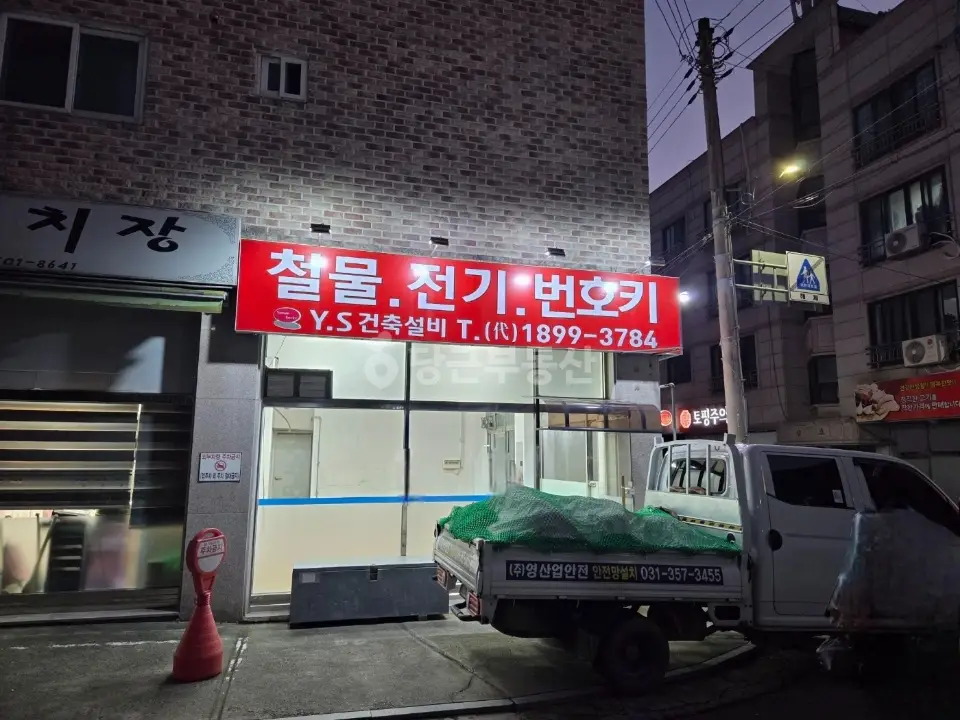 화랑아트빌 월세 1,000 / 60 | 당근 부동산_img_2.png