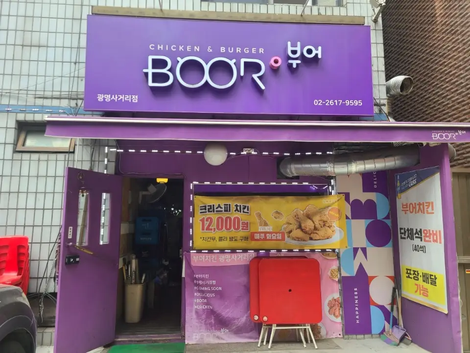 경기도 광명시 광명동 42_img_1.png