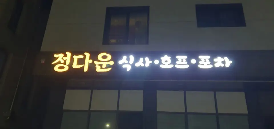 경기도 남양주시 다산동 66_img_2.png