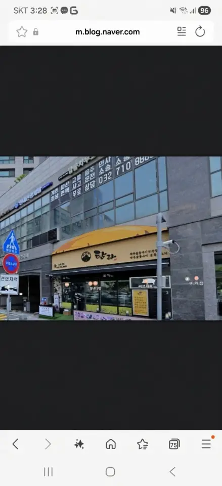 경기도 부천시 원미구 상동 147_img_2.png