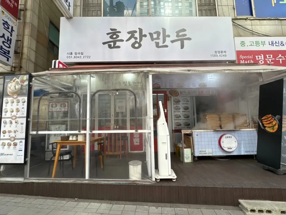 경기도 시흥시 장곡동 34_img_2.png