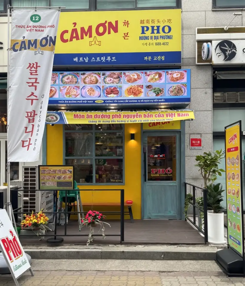 경기도 안산시 단원구 고잔동 39_img_2.png