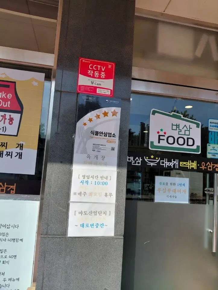 경기도 화성시 만세구 남양읍 175_img_2.png