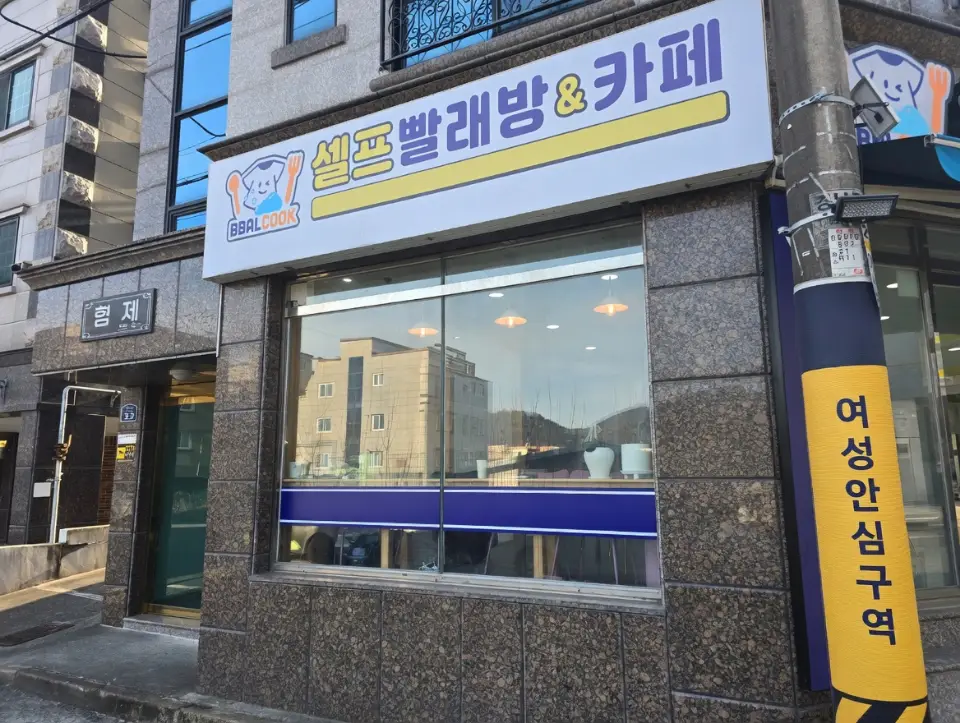경상남도 양산시 삼호동 89_img_2.png
