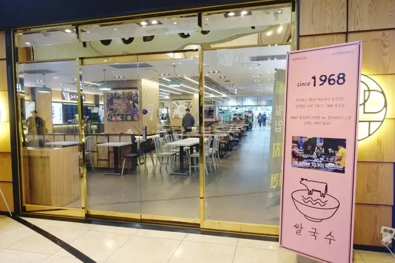 대구광역시 수성구 범어동 13_img_2.png