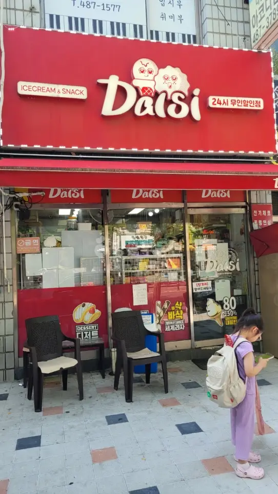 대전광역시 서구 둔산동 상가 월세 3,000 / 100만원 | 당근부동산_img_2.png