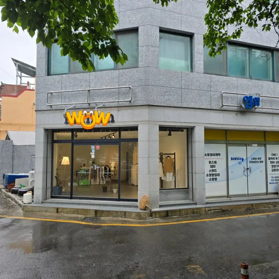 울산광역시 남구 무거동 49_img_1.png