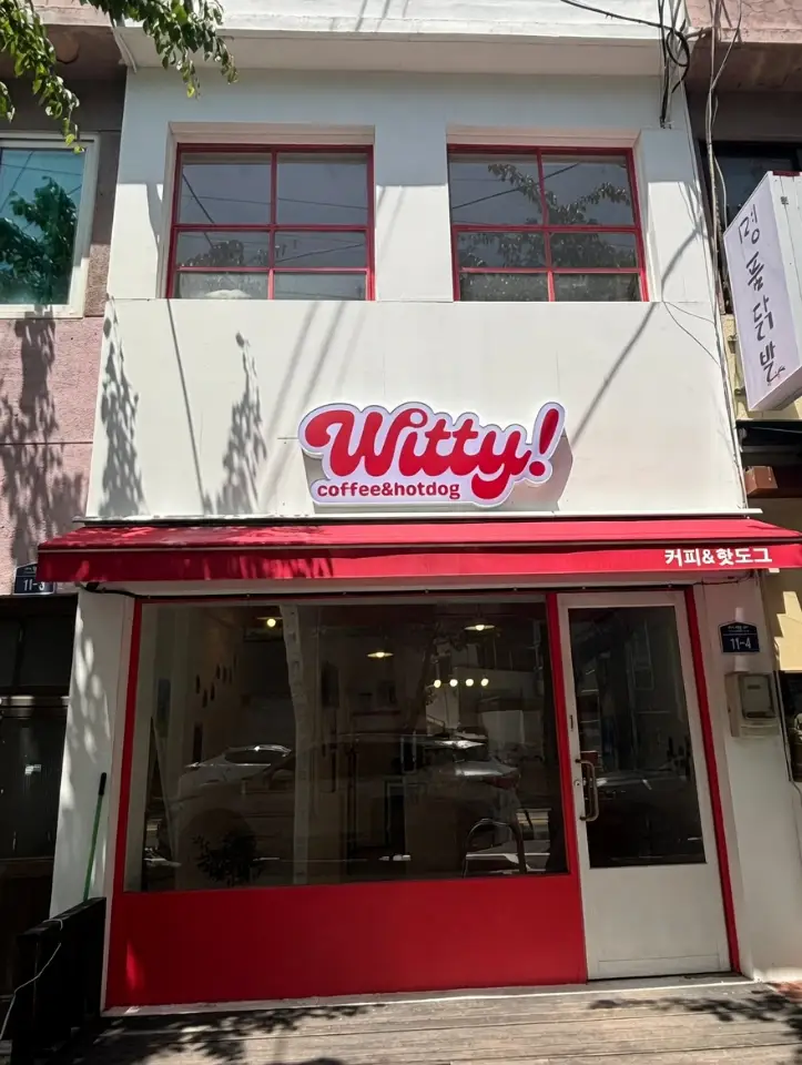전라남도 여수시 관문동 66_img_1.png