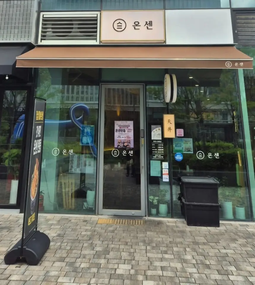 경기도 과천시 갈현동 62_img_1.png