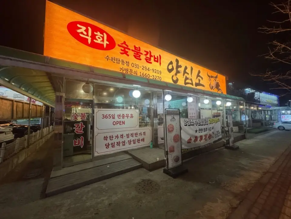 경기도 수원시 권선구 탑동 165_img_1.png