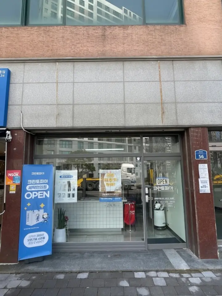 전남광주통합특별시 북구 중흥동 39_img_2.png